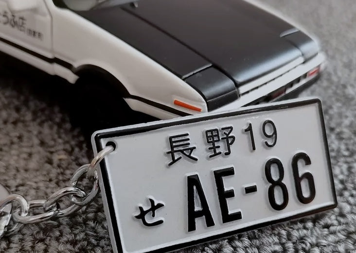 JDM License Plate Keychains