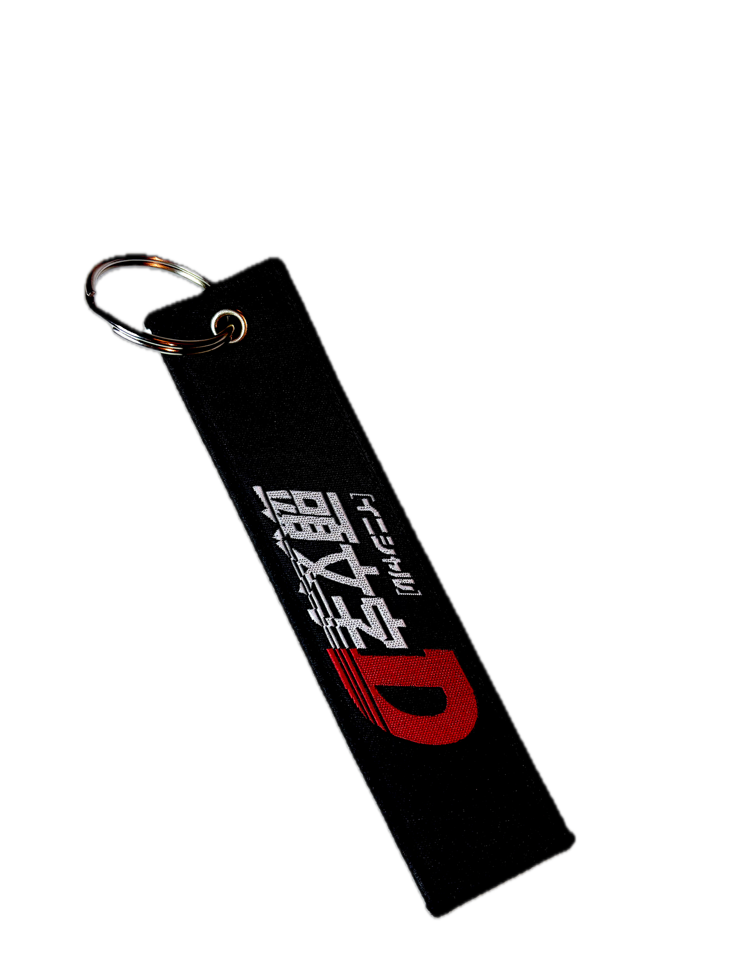 Embroidered Initial D Keychain