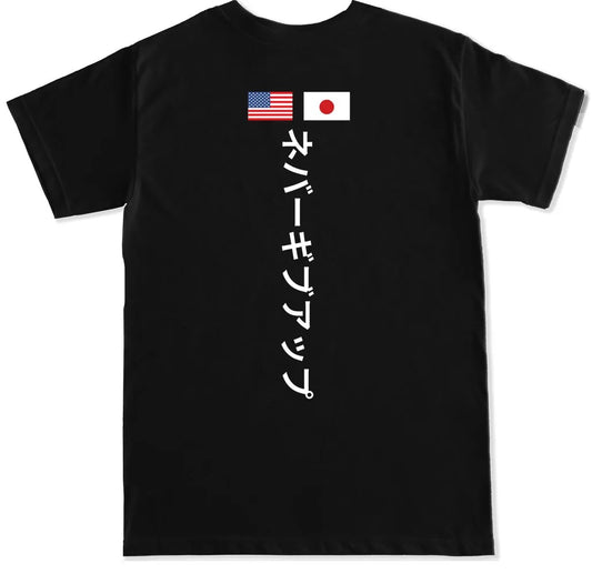 Street Driven JDM Flag T Shirt