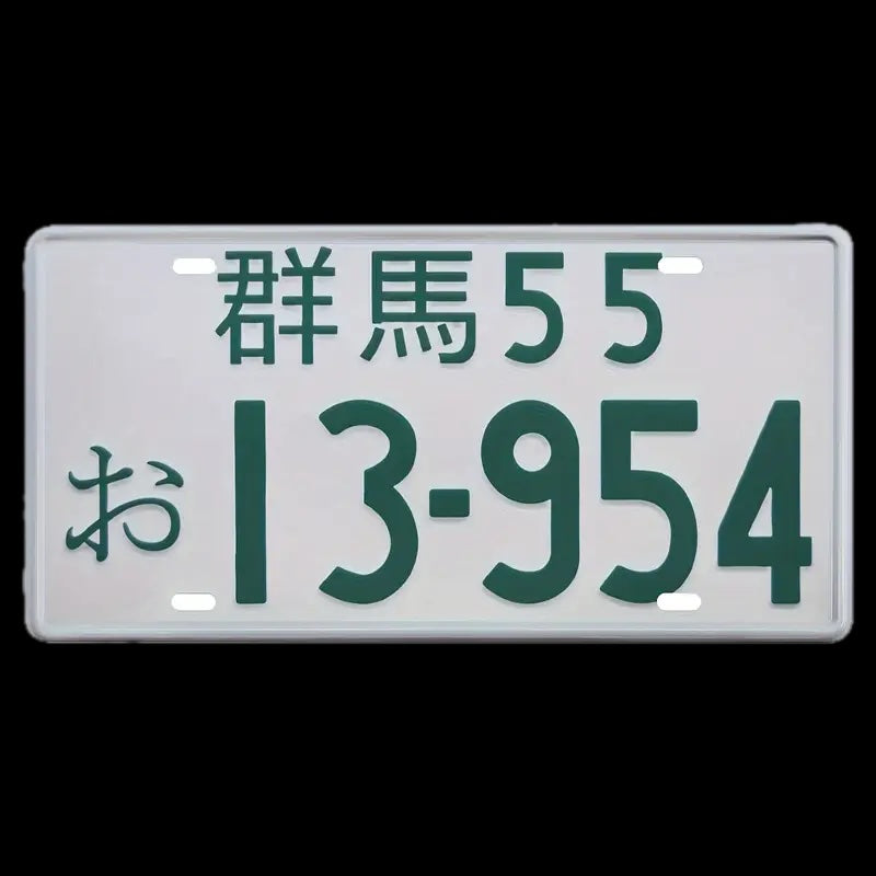 JDM License Plate